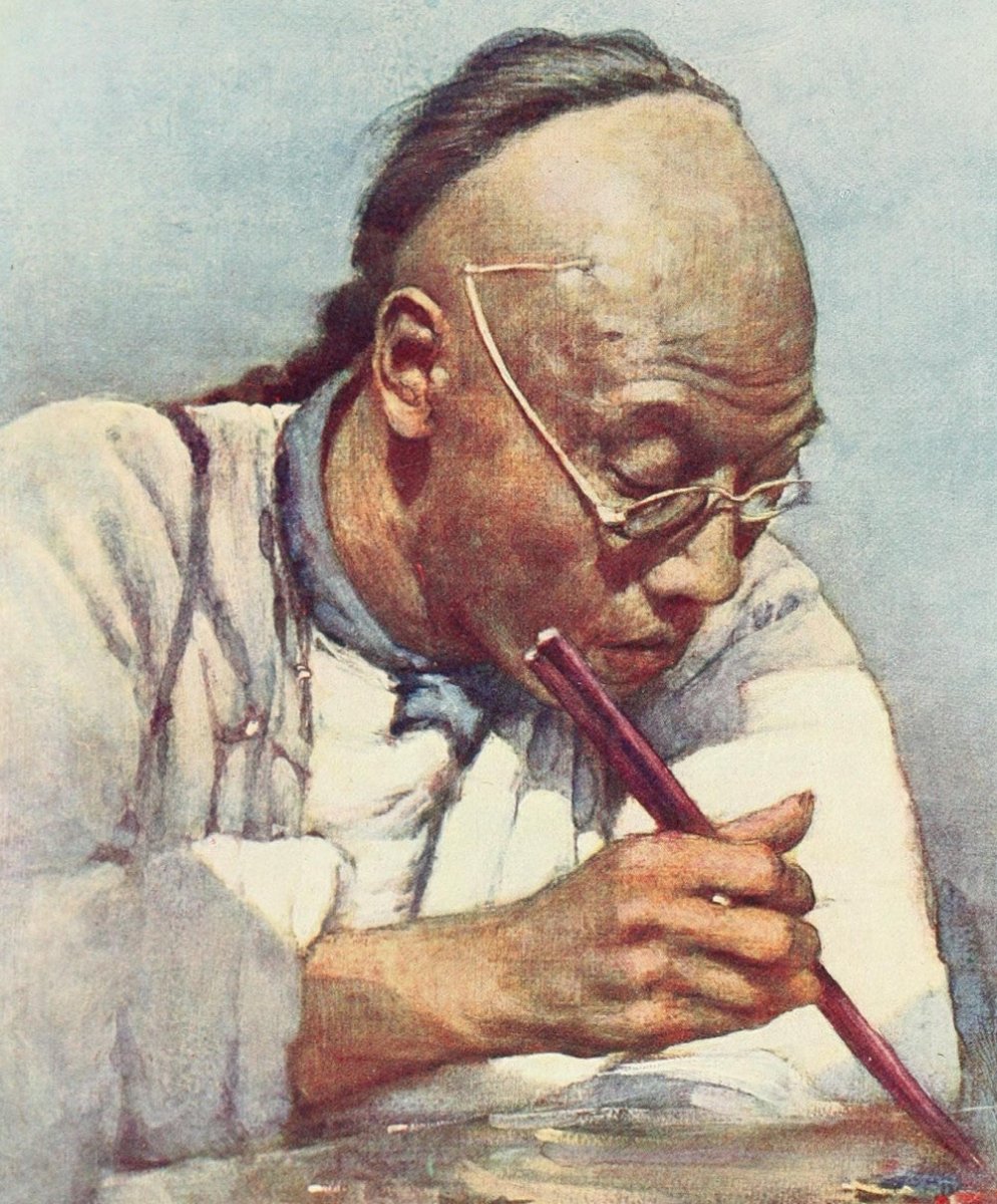 ·Pictures of China in the Public Domain - Public Domain Image Library