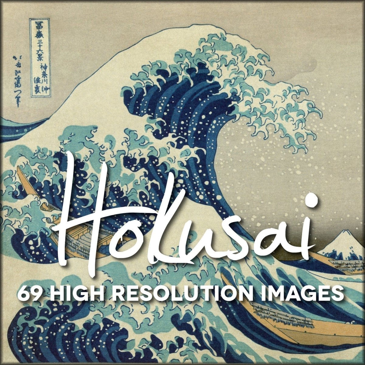 Hokusai Public Domain Images including The Great Wave | Digital Download - 69 images