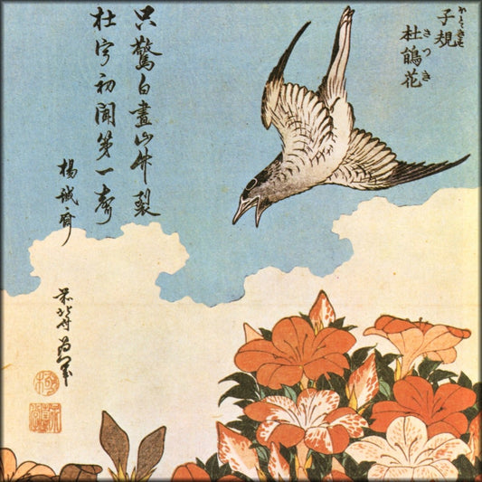 Katsushika Hokusai - Cuckoo & Azalea 1828 | Digital Download - 1 image