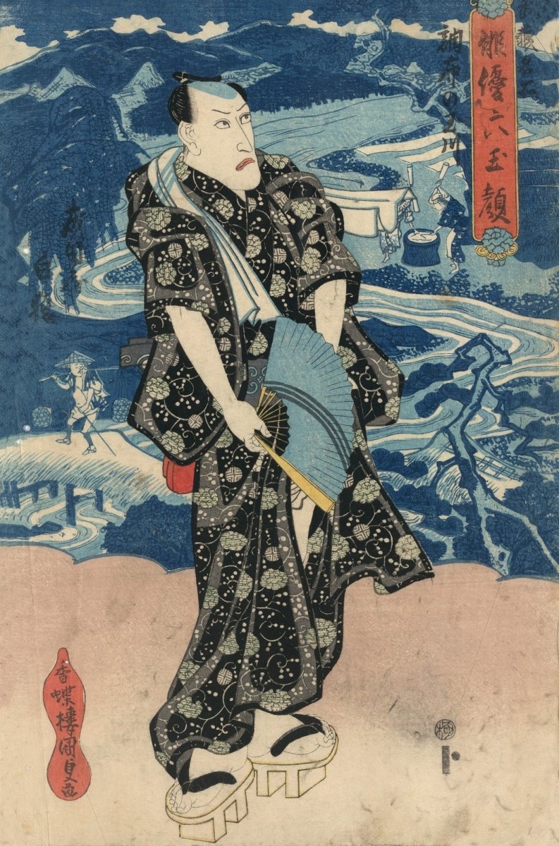 Ukiyo-e or Japanese Wood-block Prints in the Public Domain | Dimensions 3129 x 4738 pixels
