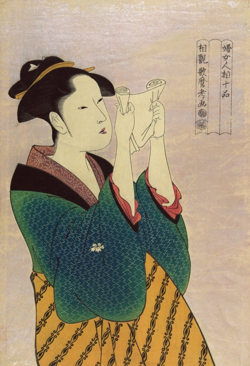 Ukiyo-e or Japanese Wood-block Prints in the Public Domain | Dimensions 4031 x 5911 pixels